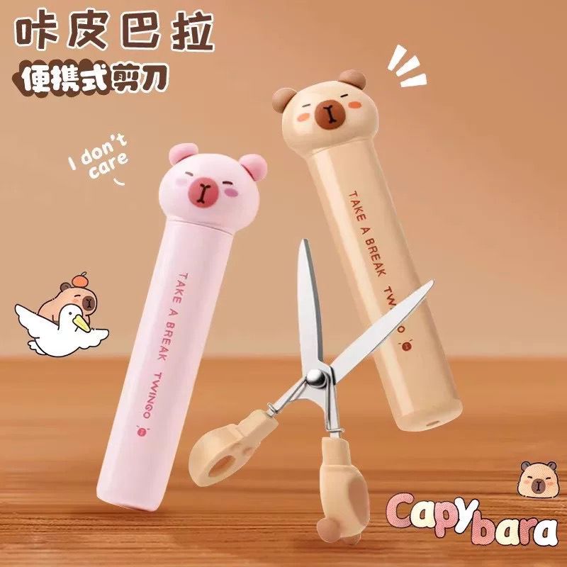 

Gunting Lipat Capybara Gunting Mini Capybara Gunting Dengan Tutup Capybara Head MOMO031