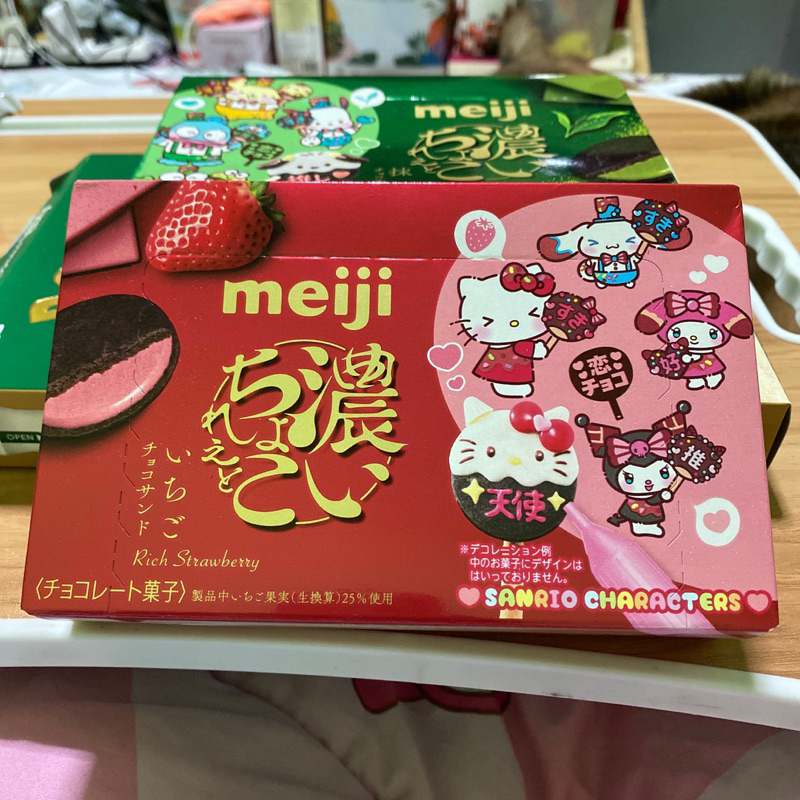 

Meiji Rich Strawbery Biscuit