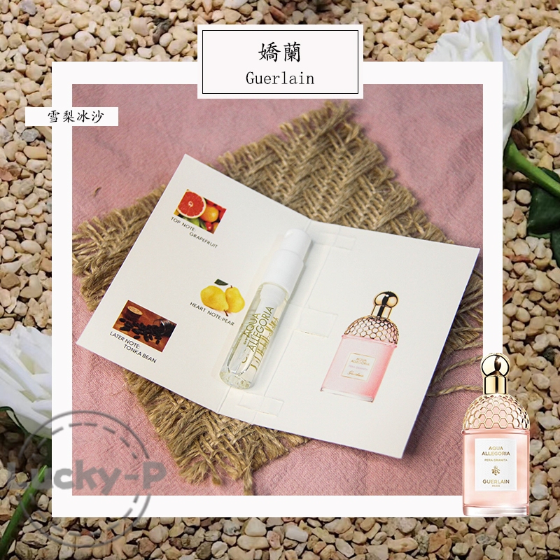 Parfume Guerlain Aqua Allegoria Pera Granita 2ML Parfum Wanita EDT Vial Parfum Original