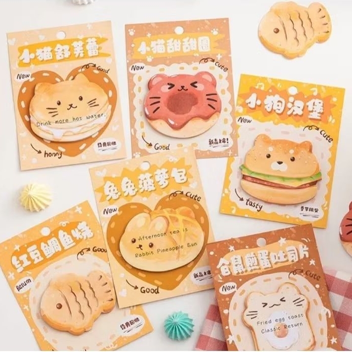 

HI568 Memo Kertas 30 Lembar Cutesy Roti Toast Catatan Sekolah