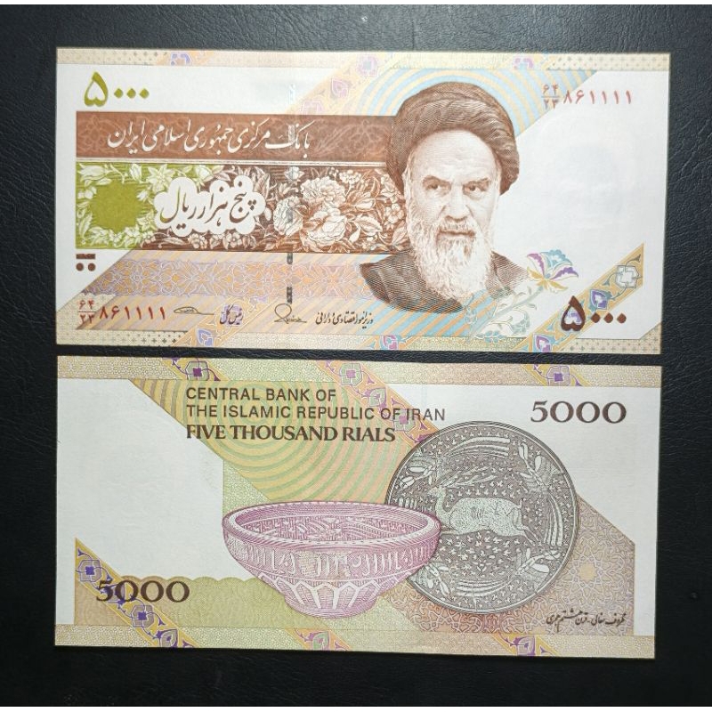Uang kertas Asing Iran 5000 Rials