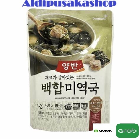 

Dongwon Venus Calm and Seaweed Soup 460g - Sup Kerang Venus & Rumput Laut Made In Korea