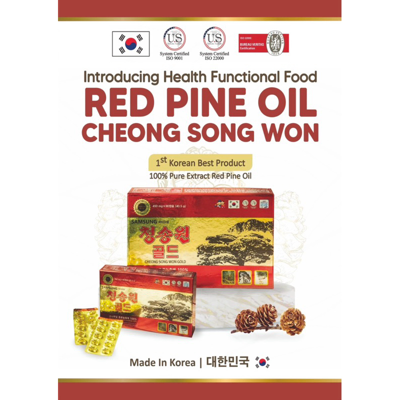 Red Pine Oil Korea Cheong Song Won