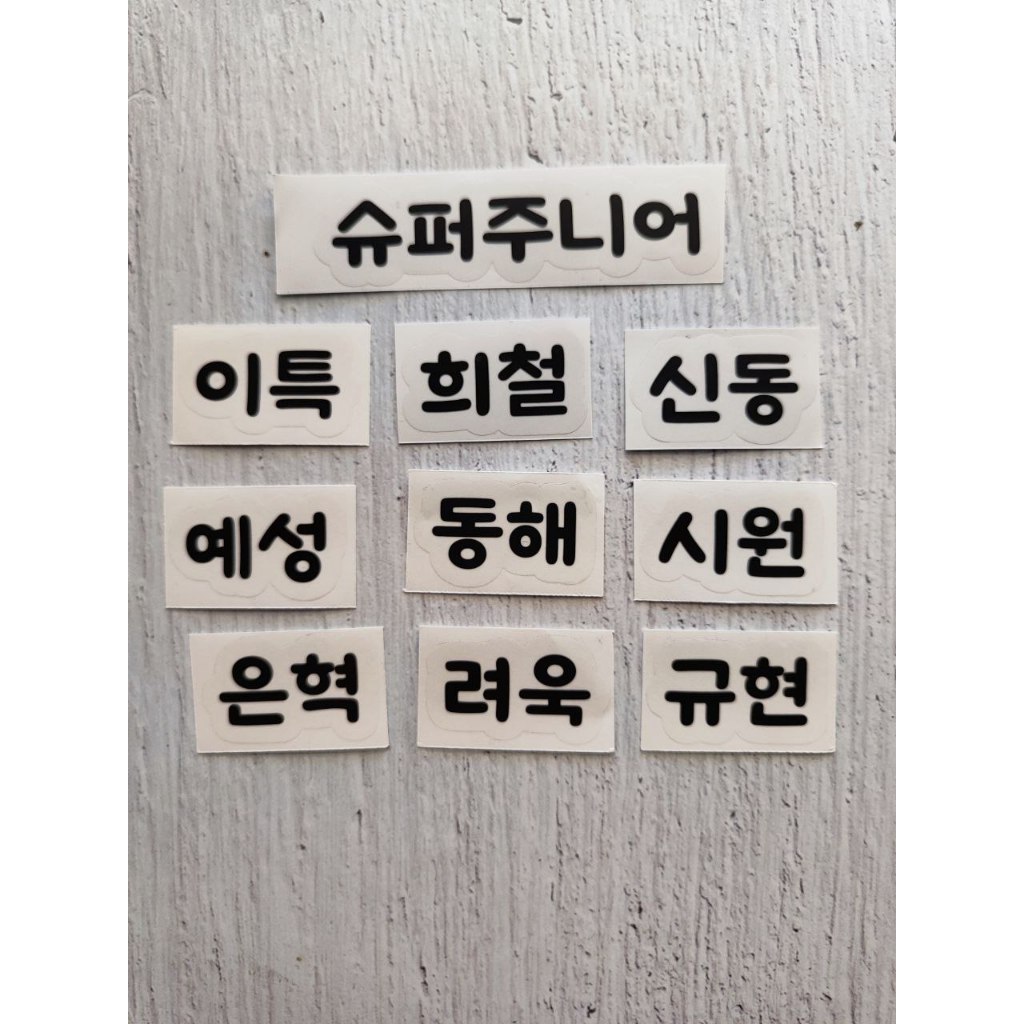 

SUPER JUNIOR - Sticker Nama Member Hangul Transparan Print Cut