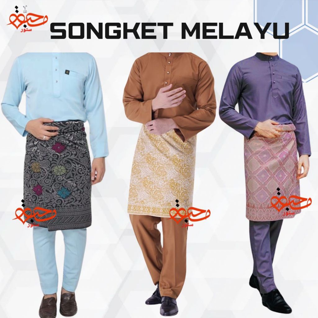 Songket Pria Melayu Songket Samping Melayu Rumpak Melayu Kain Songket Bapak Tanjak Melayu