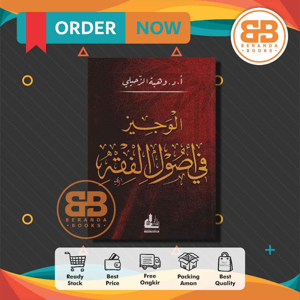 الوجيز في أصول الفقه kitab AL WAJIZ FI USHUL FIQH / USHULUL FIQIH Dr Wahbah Az Zuhaili