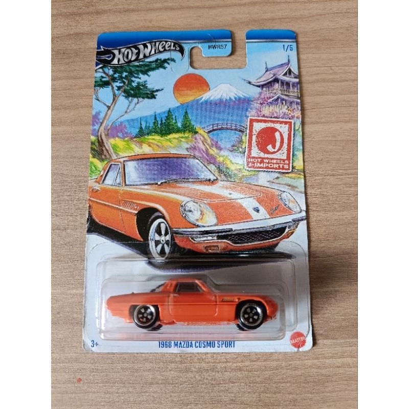 Hot Wheels 1968 Mazda Cosmo Sport