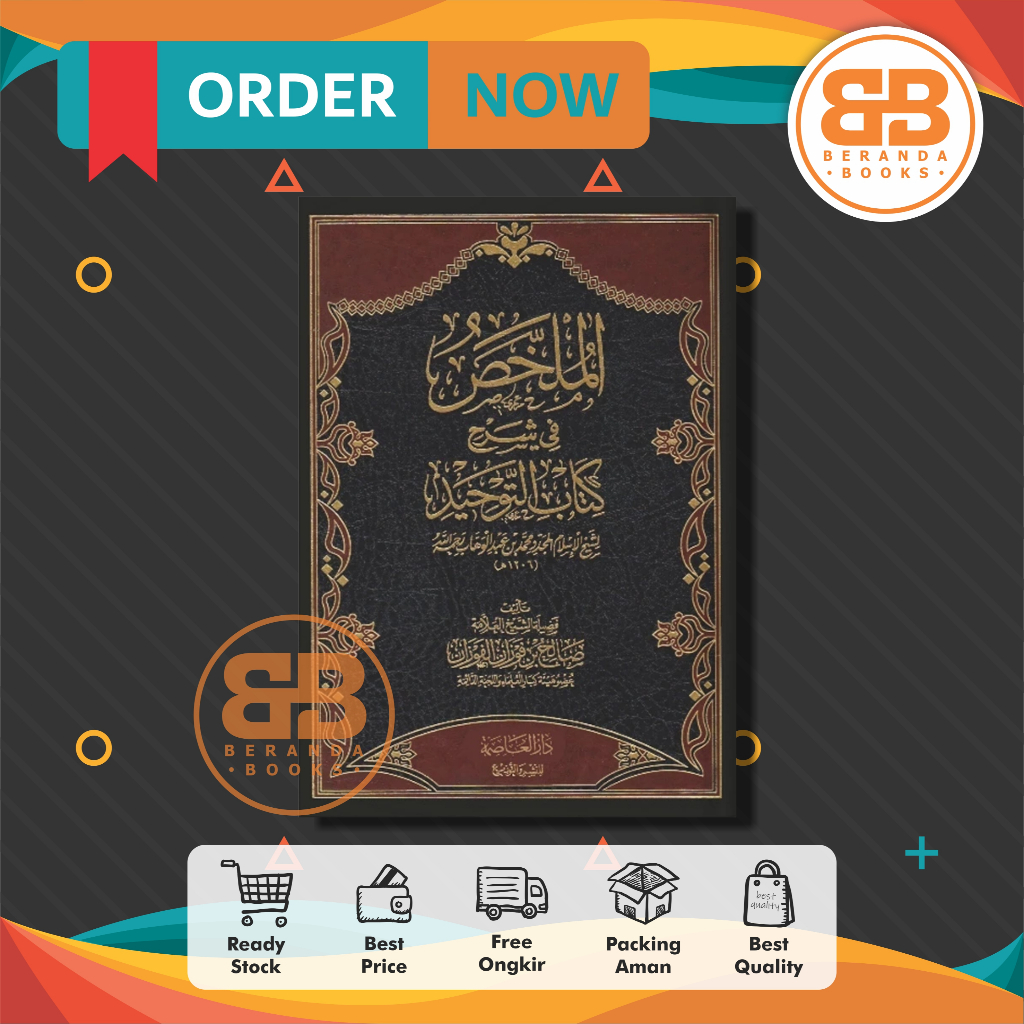 الملخص في شرح كتاب التوحيد Kitab Al Mulakhos Syarah Kitab Tauhid Hard Cover Syaikh Fauzan