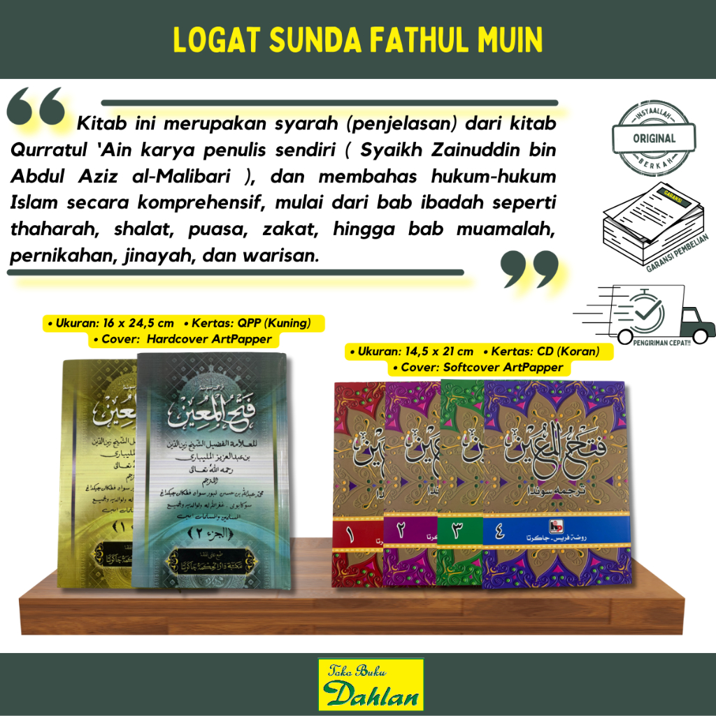 KITAB LOGAT SUNDA FATHUL MUIN, HARDCOVER, SOFT COVER 2JILID DAN 4JILID KERTAS QPP (KUNING) DAN CD(KO