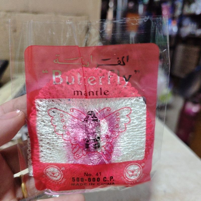 Kaos Lampu Petromax Butterfly