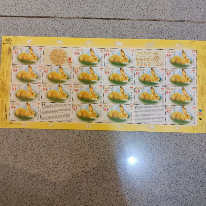 

Perangko Indonesia Stamps filateli shio kelinci rabbit 2562 1500