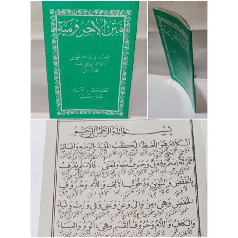 Matan Jurumiyah Terjemah Sunda