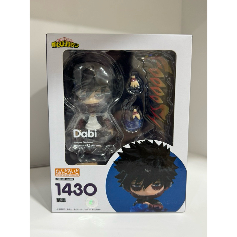 READY ORI MISB Dabi Nendoroid 1430 Boku No Hero Academia (My Hero Academia) BNHA MHA Original Offici
