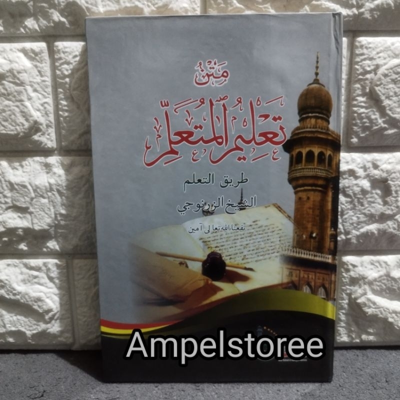 Matan Ta'lim muta'alim , Ta'lim mutaalim , Ta'lim , Talim hard cover