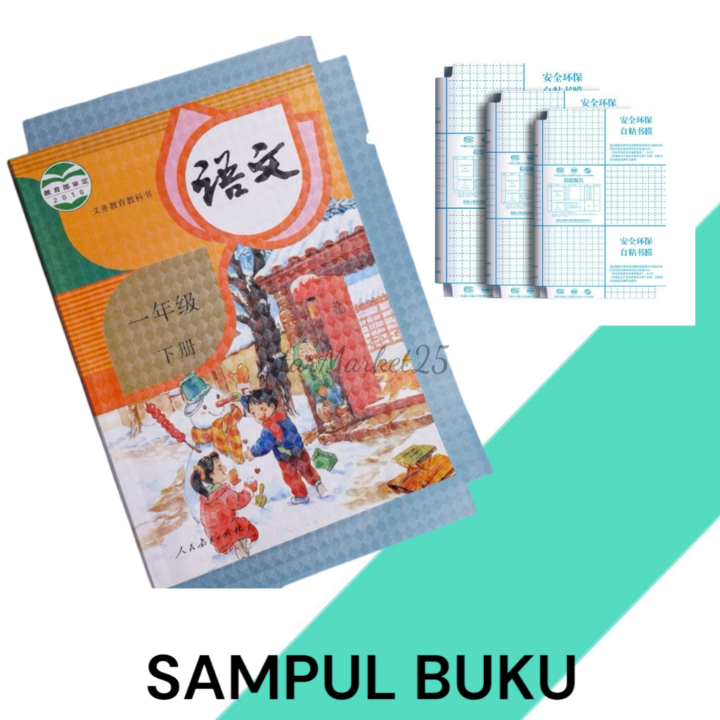 

Sampul Buku Plastik PVC Tahan Air isi 10 Lembar - Pelindung buku Tulis Tekstil FREE Sticker Nama