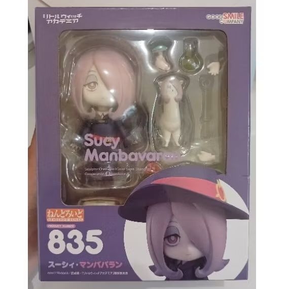 Nendoroid 835 Sucy Manbavaran - Little Witch Academia [ORI PRELOVED/SECOND]
