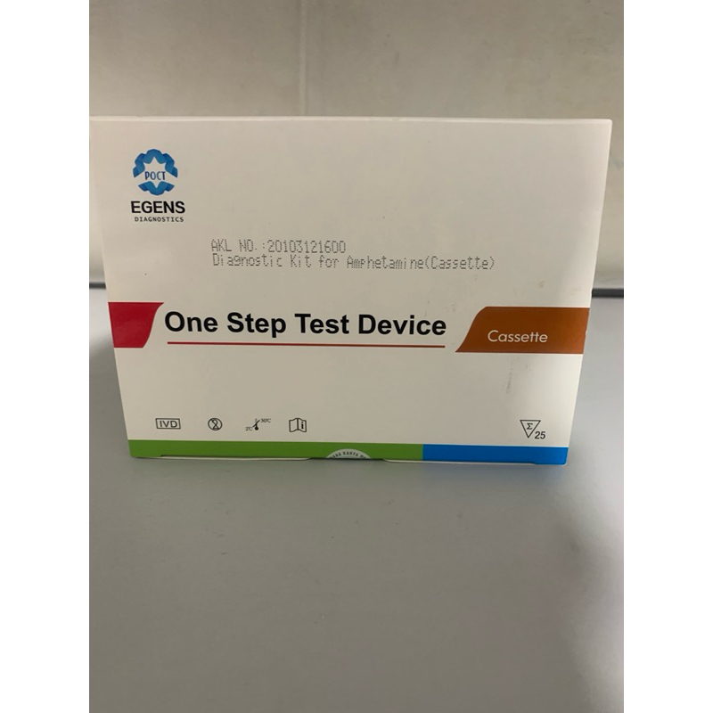 tes narkoba AMP card isi 25 tes egens murah akurat