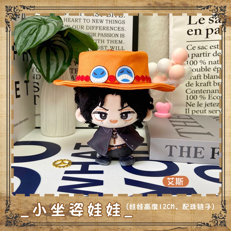 [PRE-ORDER] Dumpling Onepiece Doll - Doll Onepiece - Keychain Plush Onepiece - Doll Luffy Zoro Ace S