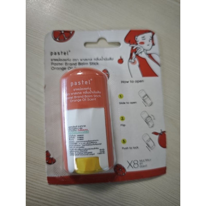 pastel brand balm stick