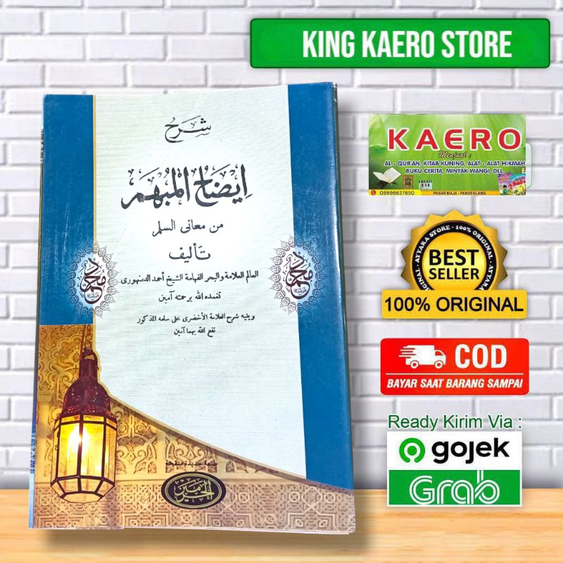 Idhohul Mubham - Idohul Mubham Makna Pesantren