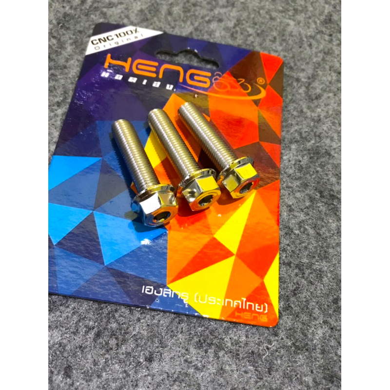 Baut Probolt 10x40 Drat 14 Model 2Kunci Hexagon Stainless Ori Heng