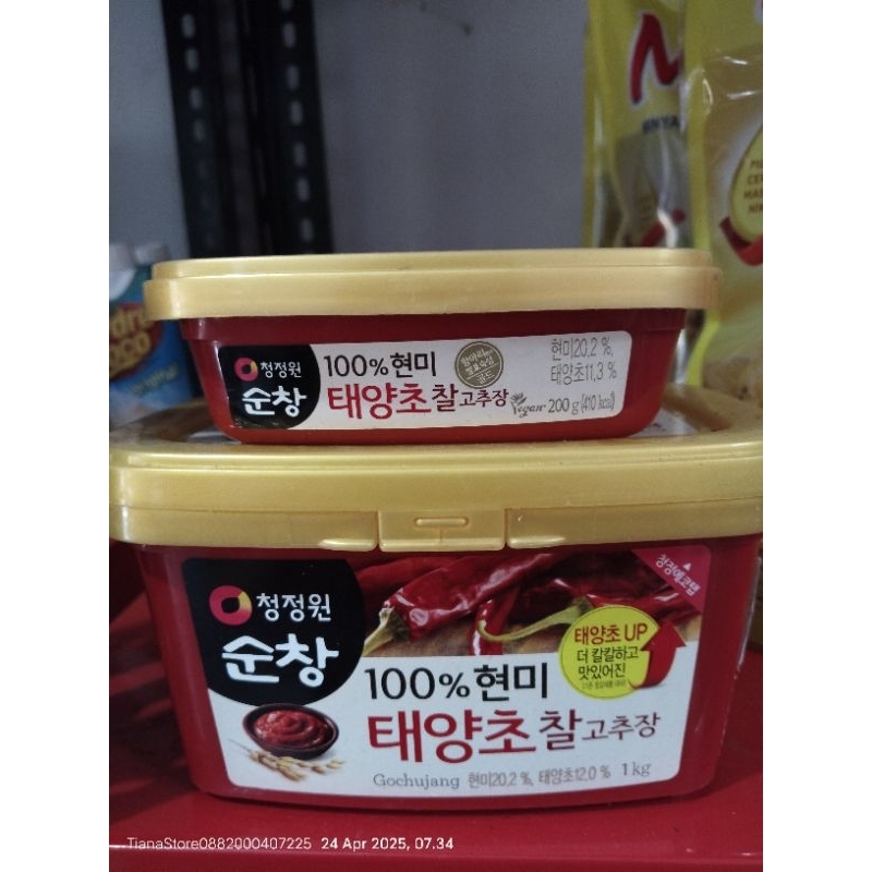 

Gochujang/Sunchang Doenjang/Sunchang Ssamjang