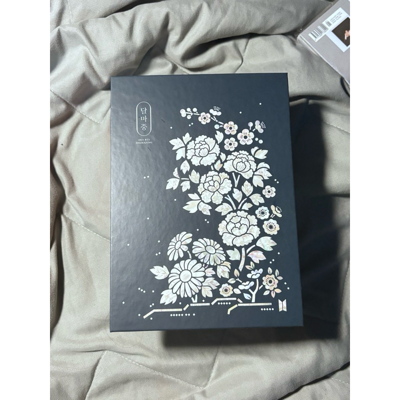 DALMAJUNG BTS MERCH PHOTOBOOK