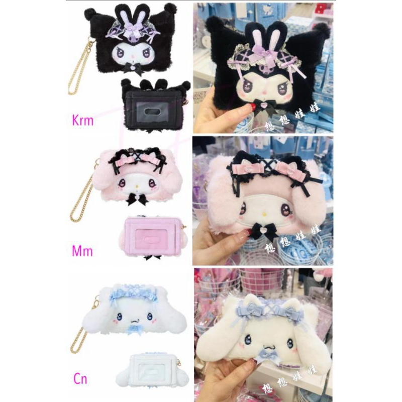 

Gantungan id card ori uk 13x12 Melody Kuromi Cinnamoroll
