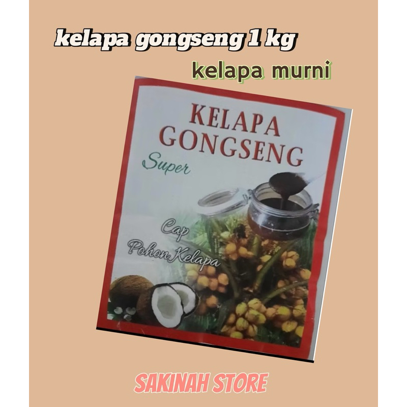 

Kelapa Gongseng Cap pohon kelapa