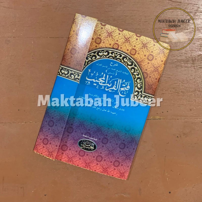 Kitab Fathul Qorib Syarah Taqrib Haromain Gundulan Khurasan