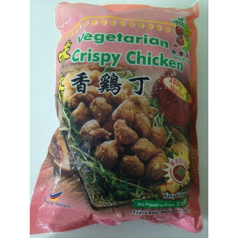 

Vegetarian Crispy Chicken (Chiting)