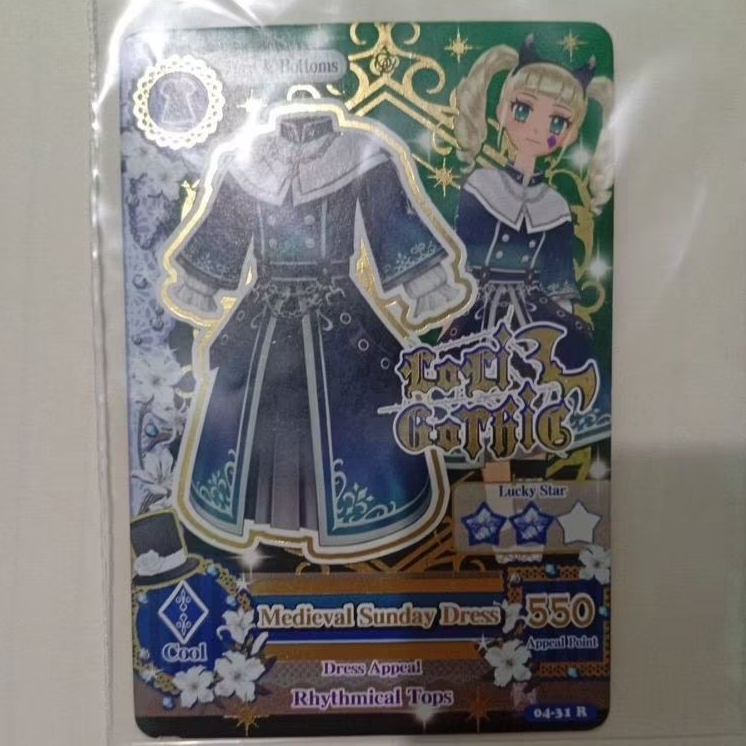 Aikatsu Loli Gothic Rare Card Medieval Sunday Dress