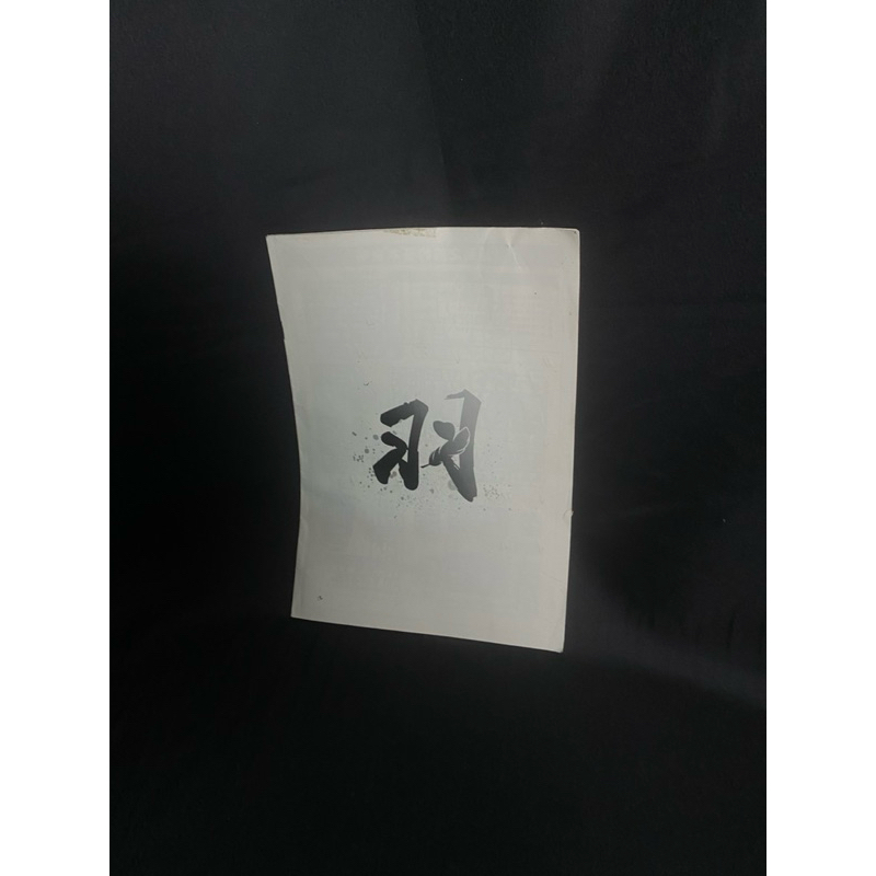 Buku manual book MG Gundam Wing Zero Supernova no minus lengkap mg wing zero gundam supernova no hg 