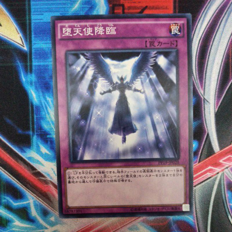 Darklord Descent Common PP19-JP020 OCG JP Yugioh