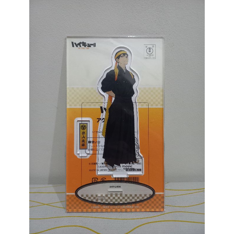 Acrylic Standee Kageyama Tobio