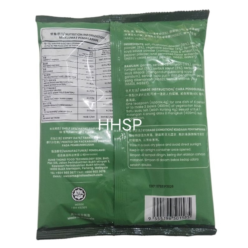 

Perisa Vegetarian VEGECOOK 500G mo ku cin vegan totole sayuran