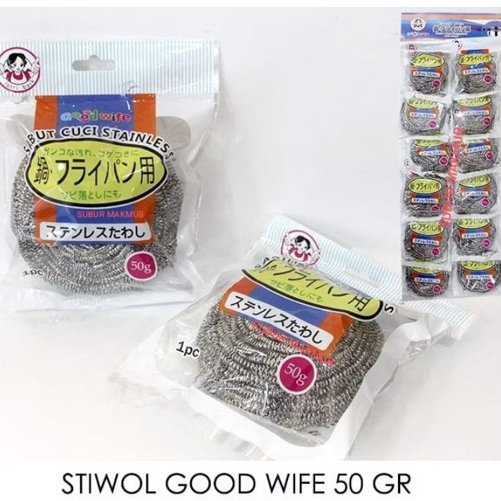 (12 Pcs) Sabut Stanlis GOOD WIFE 50G / GOSOK PANCI GOOD WIFE JUMBO 50G / SABUT STENLIS GOOD WIFE 50G