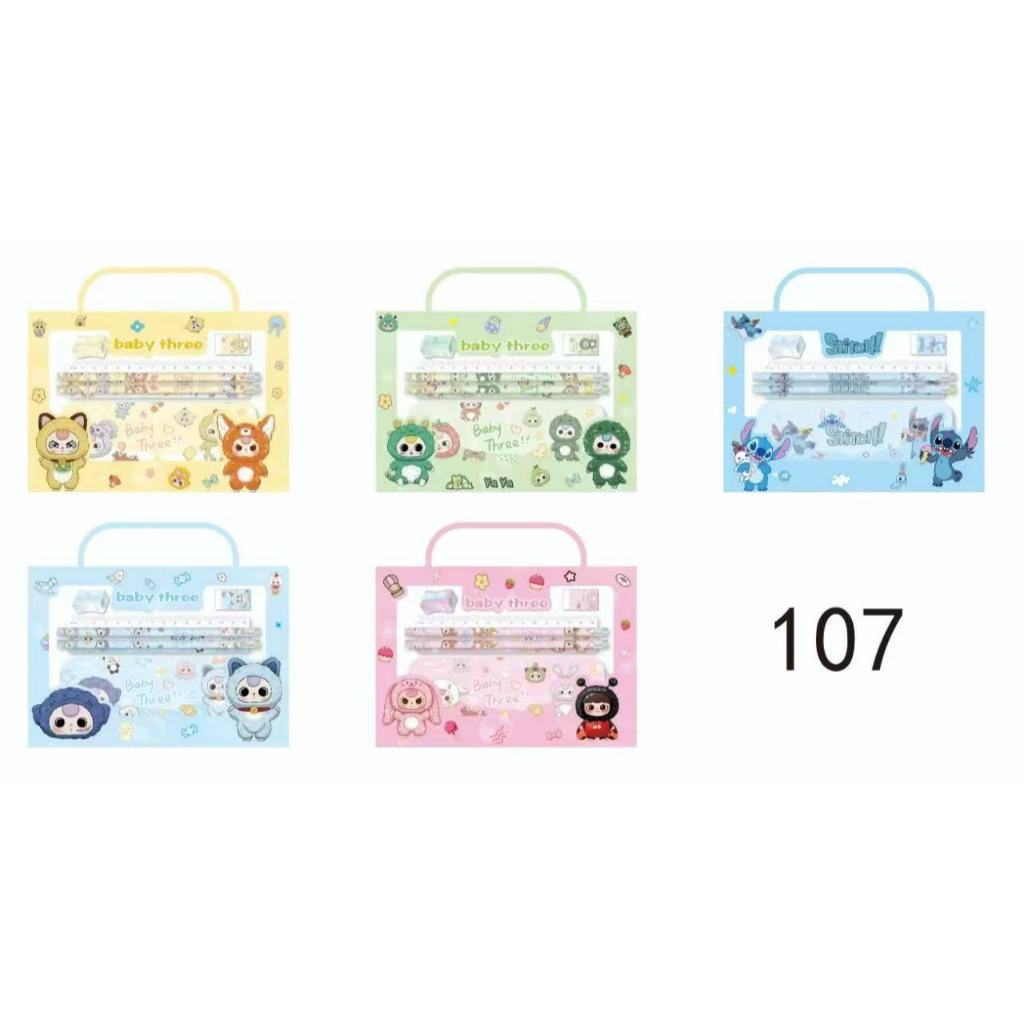 

{Baby Three} Set Alat Tulis (Kotak Pensil, Penggaris, Pensil, Rautan, Penghapus) No 107 by Kakabicam