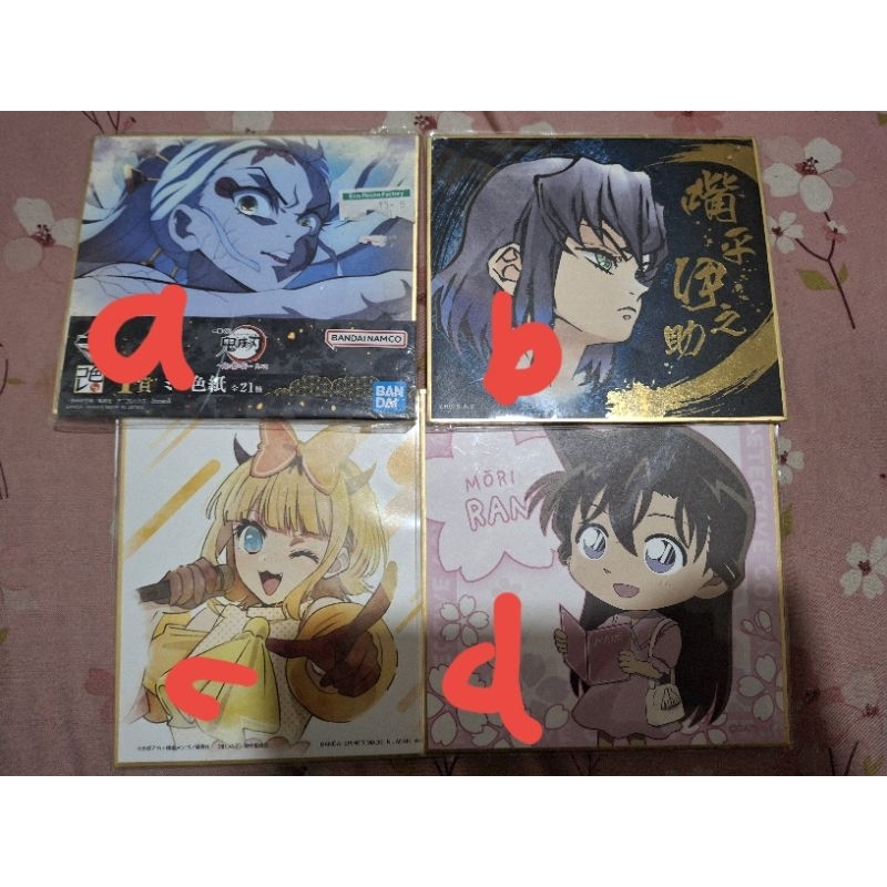 Shikishi merch anime demon slayer oshi no ko detective conan