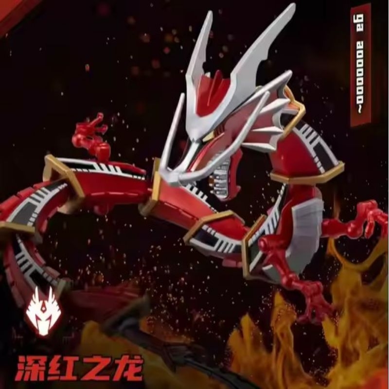 Blokees Kamen Rider Galaxy 03 Dragreder Ryuki