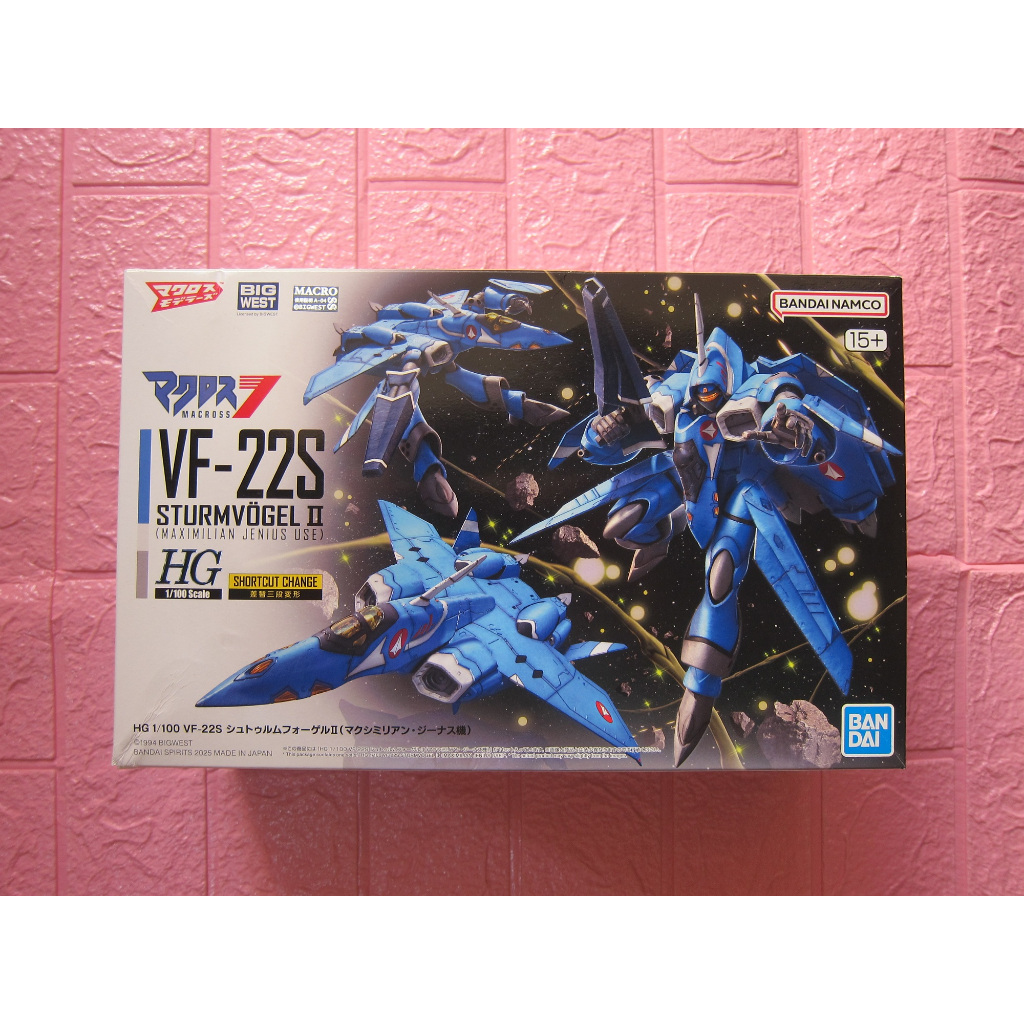 Bandai Macross 1/100 HG VF-22S Sturmvogel II (maximilian Jenius Use)
