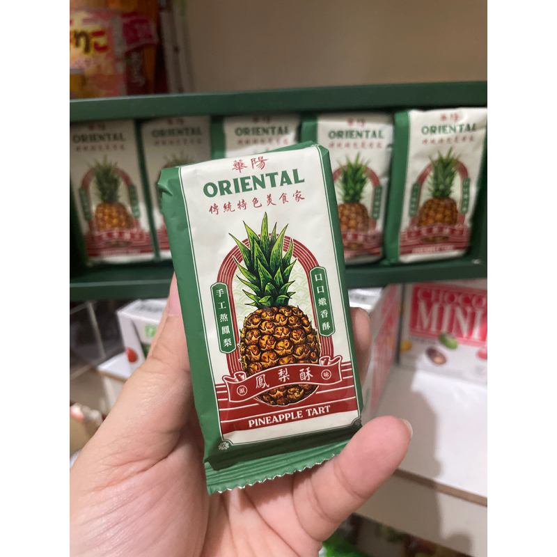

Oriental Kopi Nastar Pineapple Tart Eceran 1pc isi 2 butir HALAL