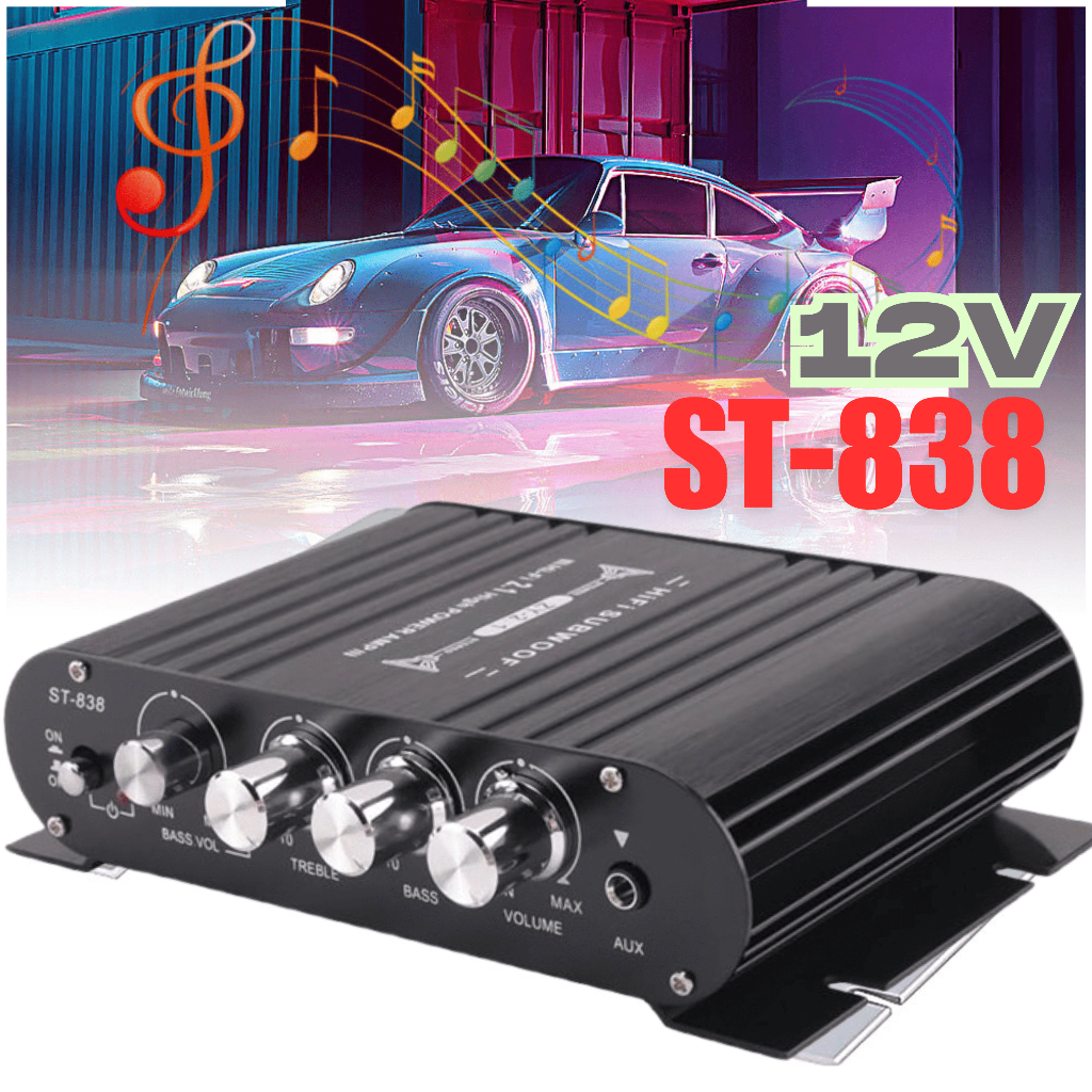 LVPIN ST-83 Amplifier Mini 12 Volt HiFi Stereo Treble Bass Booster - ST-838