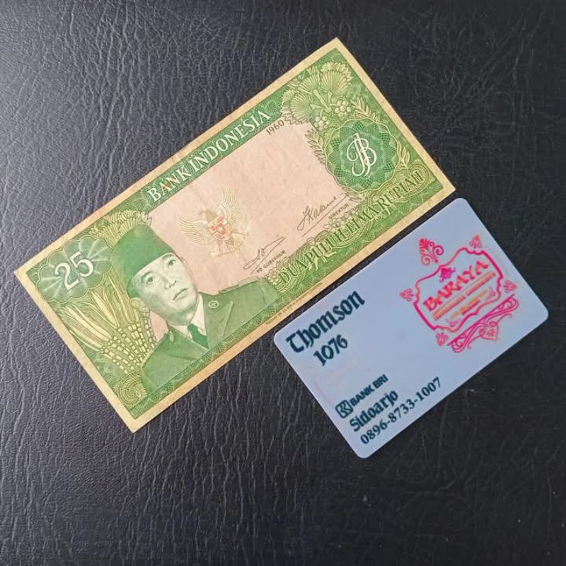 uang 25 rupiah seri soekarno 1960 VF+