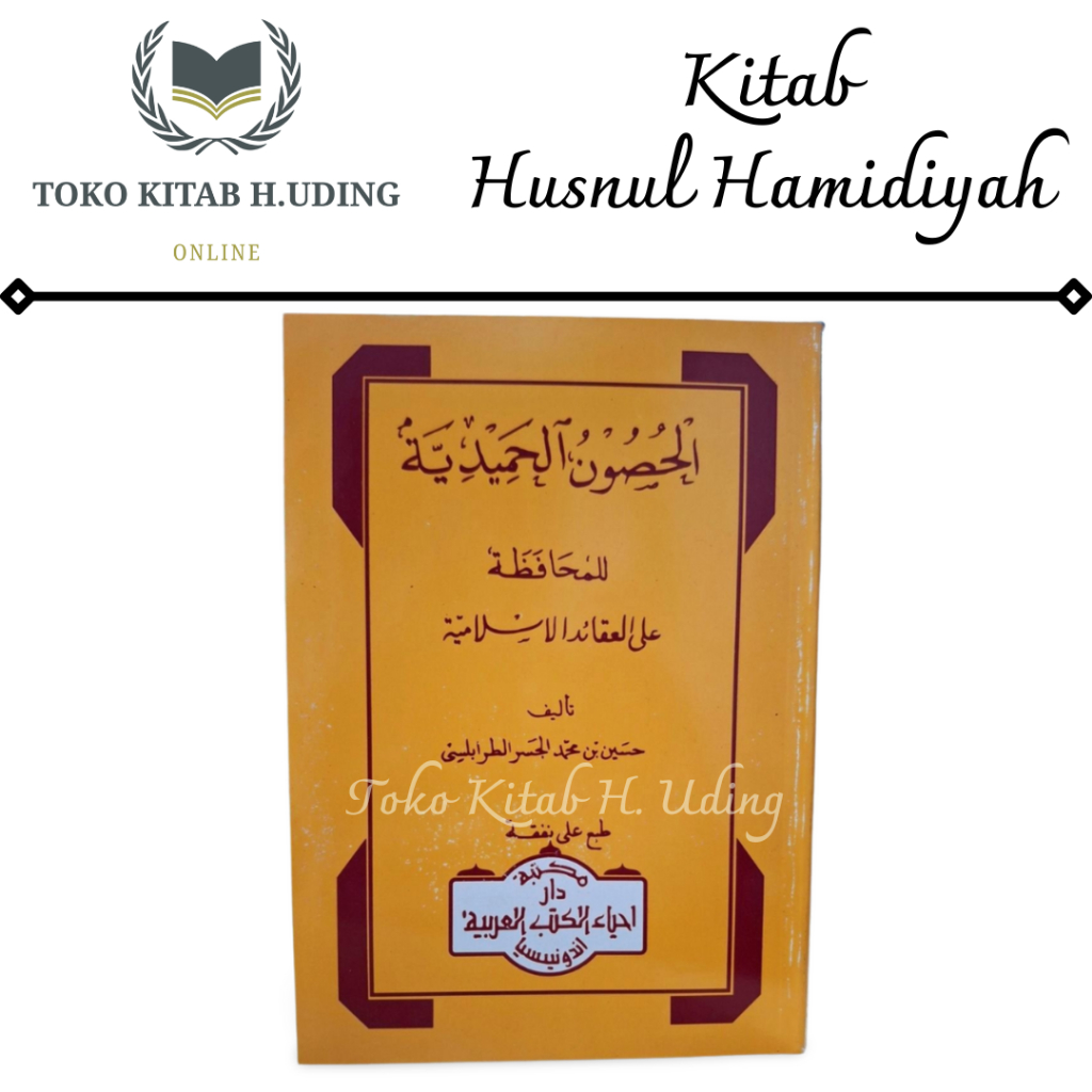 Kitab Husnul Hamidiyah Duplek Khusnul Hamidiyah