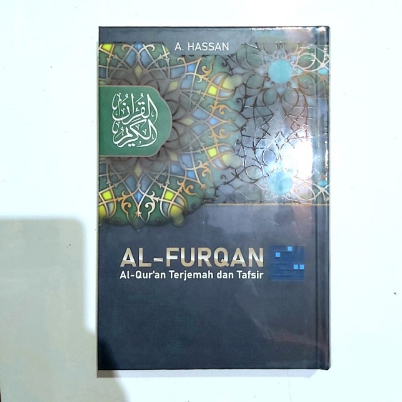Alquran A Hassan Al Quran Al Furqan B5 Tafsir A Hasan Persis 15 Baris Ayat Sudut Utsmani Al Furqon P
