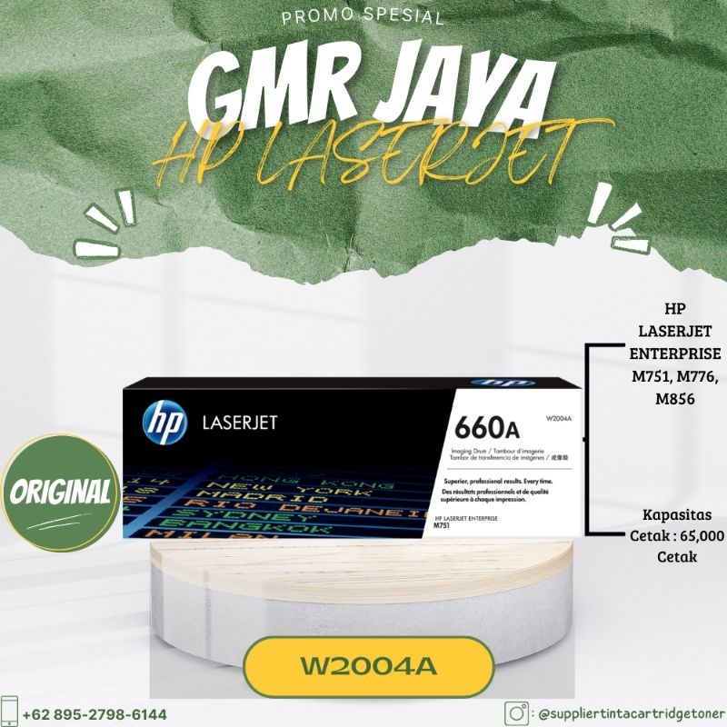 Hp 660A imaging drum original / Toner drum hp 660A / hp imanging drum 660A / hp imaging drum hp W200