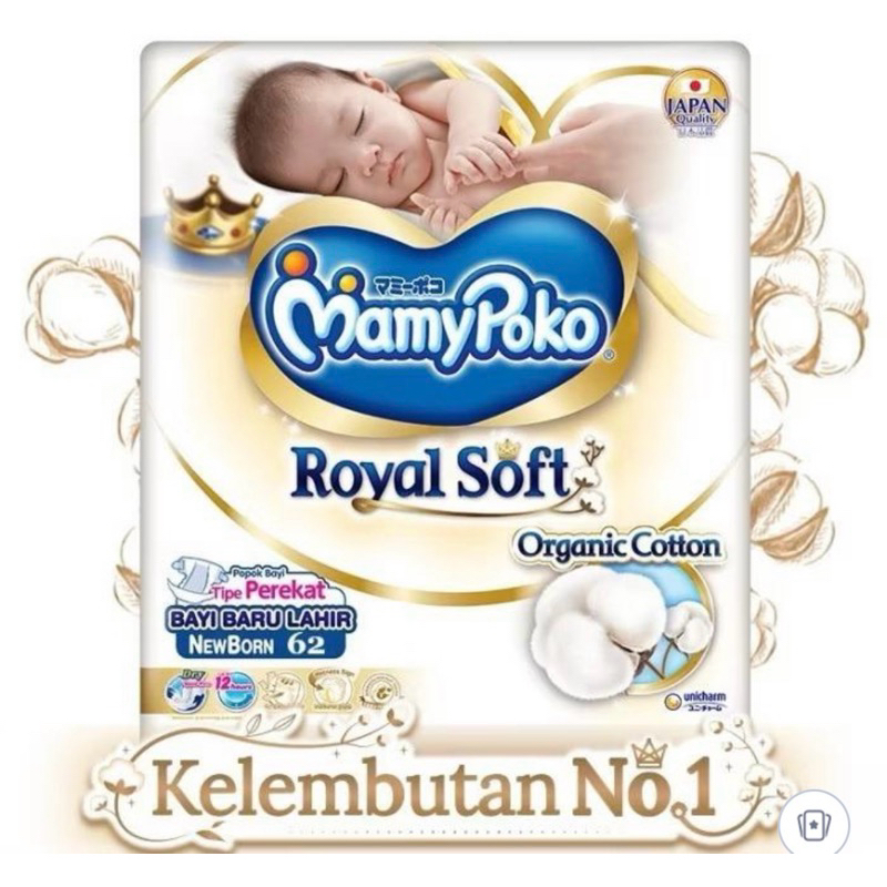 mamy poko royal pants NB 62