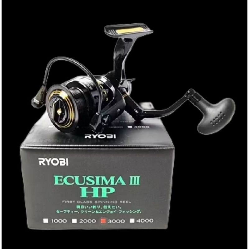 riil royoby ecusima hp