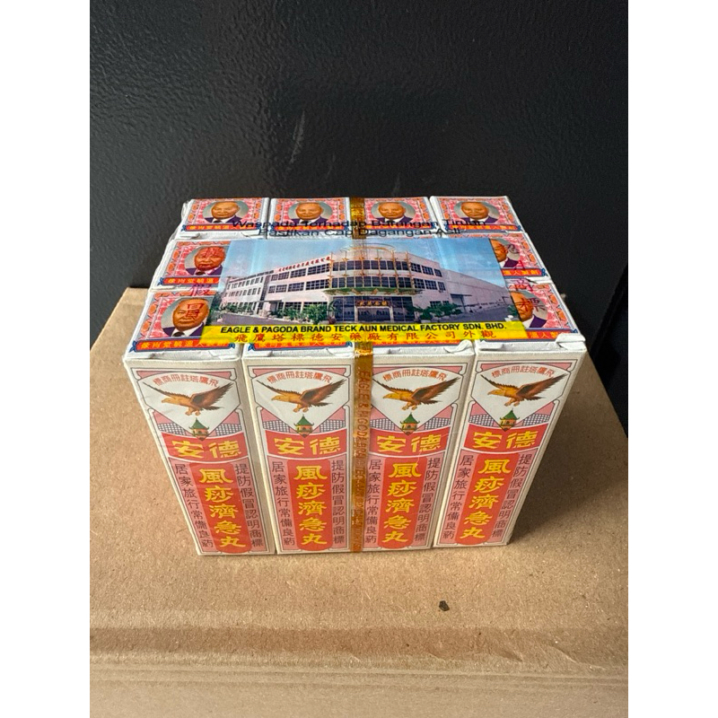 Pil Chi Kit Tek Eun Feng Sha Wan isi 12 pilchikit fongshayan feng sha wan fong sha wan fonh sha yan